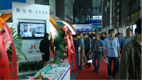 深圳国際機械製造工業展覧会（SIMM）